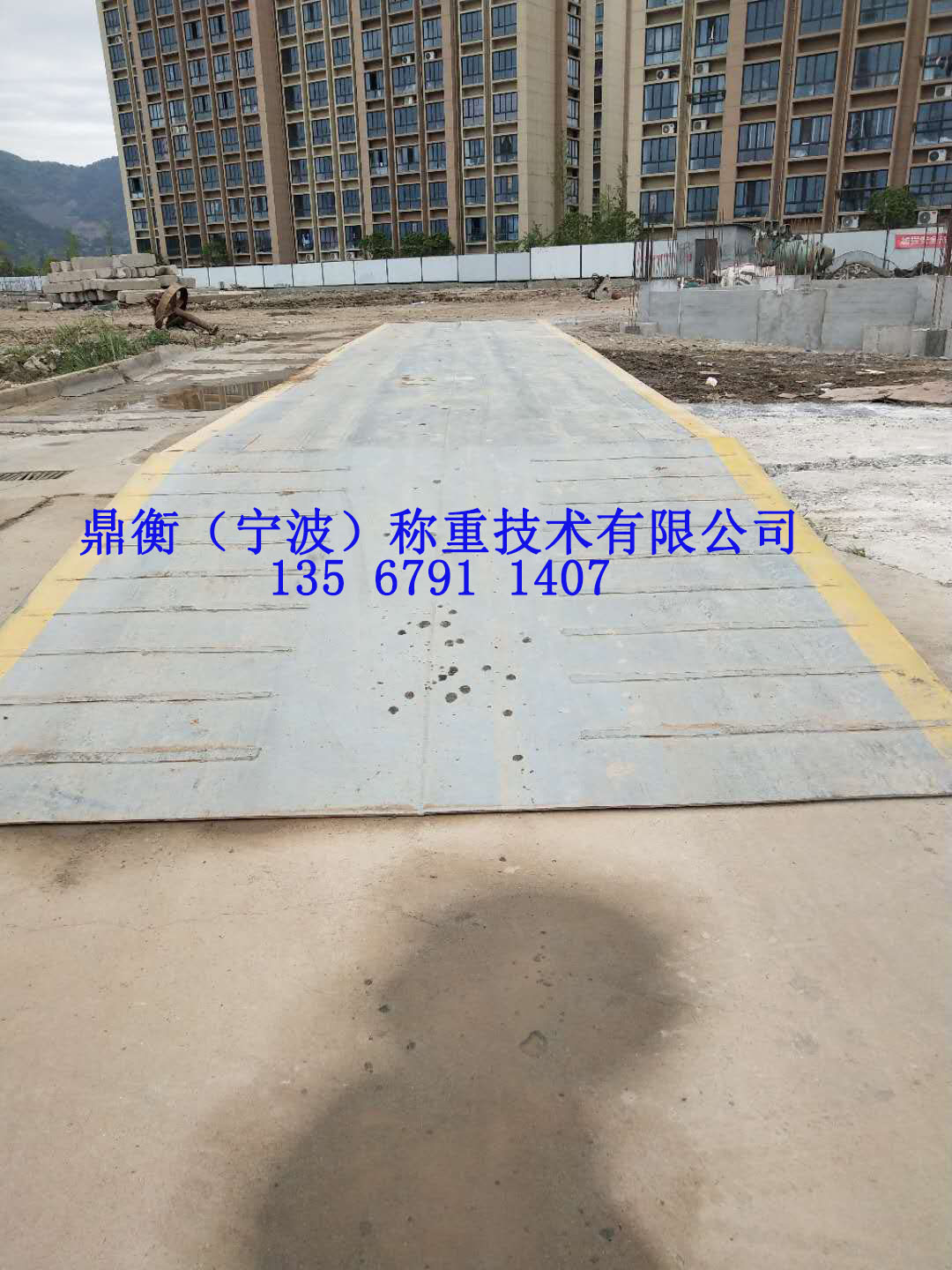 浙江省漢宇建設(shè)有限公司